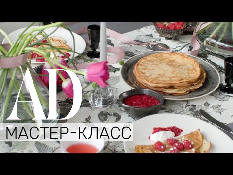 Видео: Мастер-класс: сервировка стола к Масленице от Sister's Design | AD Россия