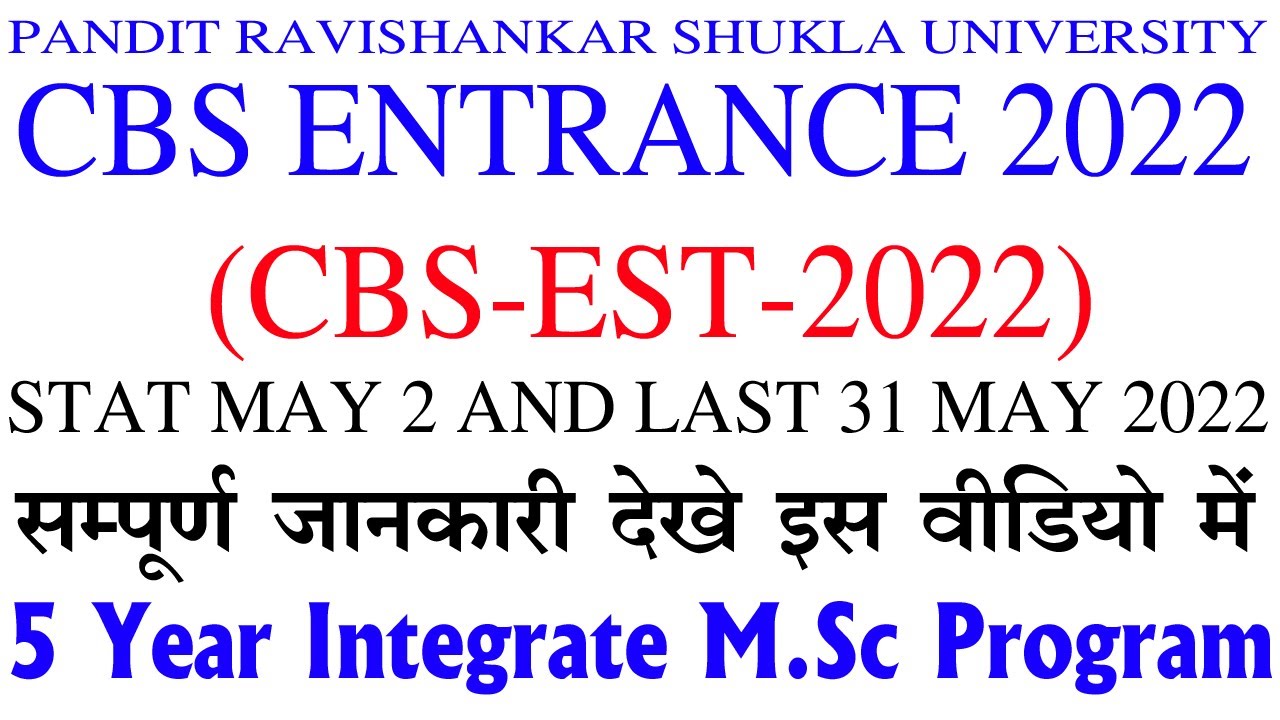 CBS Entrance Screening Test 2022 Entrance Test for Admission toCenter for Basic Sciences ptrsu 2022