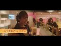 【PV】映画『君は月夜に光り輝く』(TSUTAYA DISCAS/TSUTAYA TV)