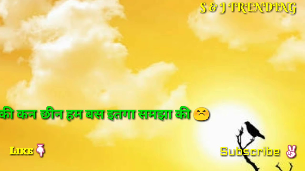 Garhwali Shayri Whatsapp Status Video Youtube