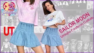 Uniqlo Sailor Moon Collab
