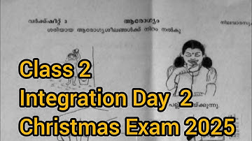 Class 2#Integration Day 2#Christmas Exam 2025