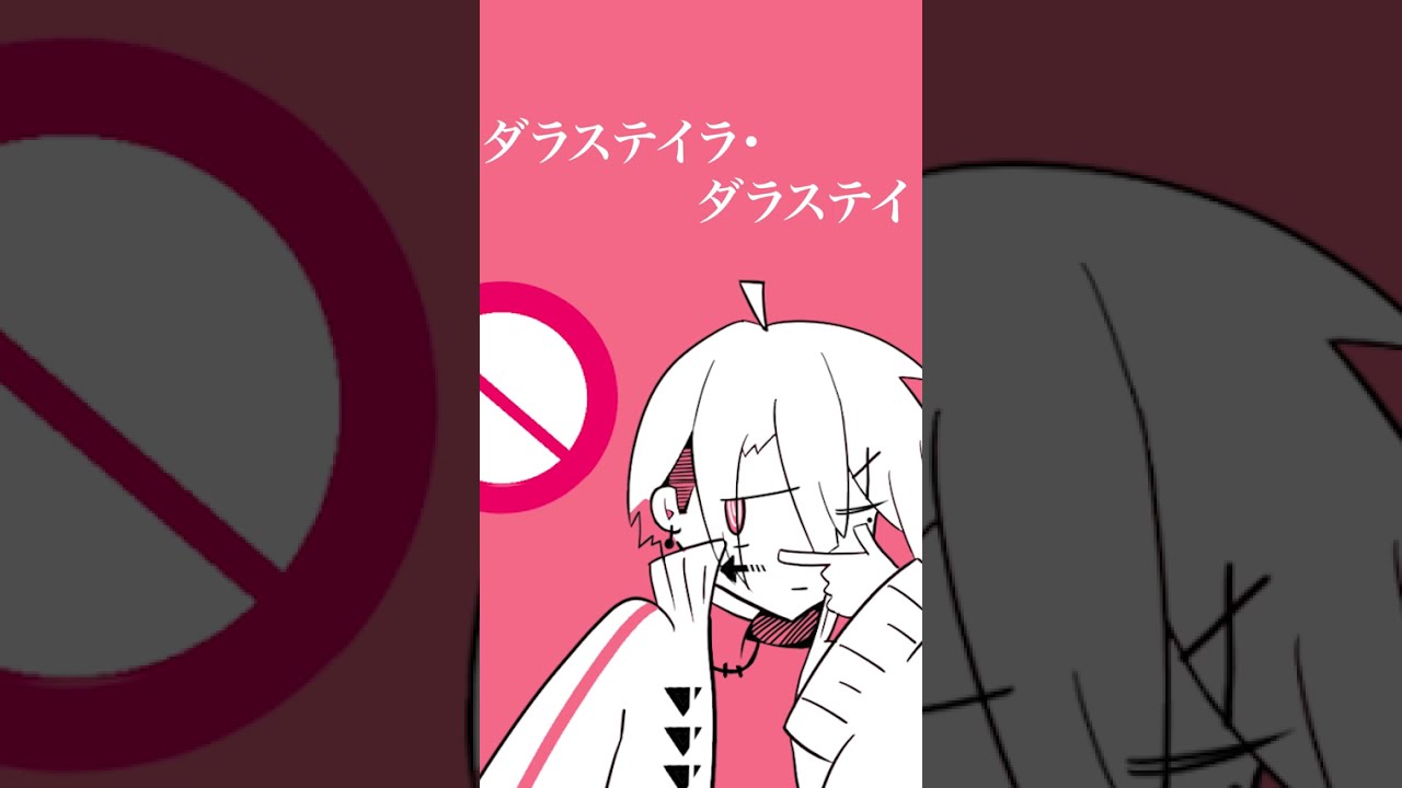 右に曲ガール / covered by つーしゅん。 #歌ってみた #shorts