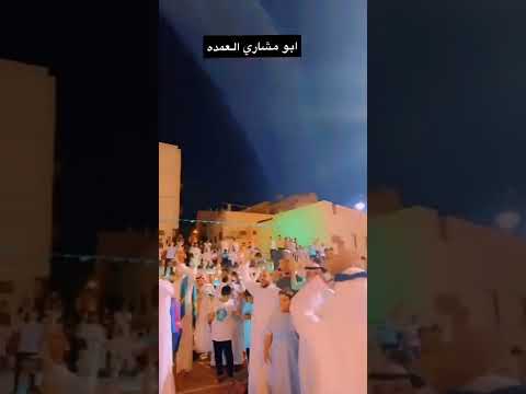 تحمسو الباكستانية بيوم الوطني حي مغيسله