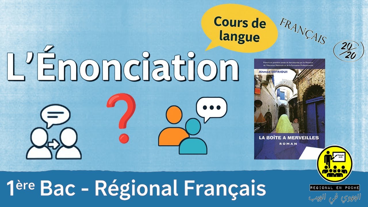 Chapitre 1 / Langue - L'énonciation – La Boîte à merveilles : Explication (1Bac)
