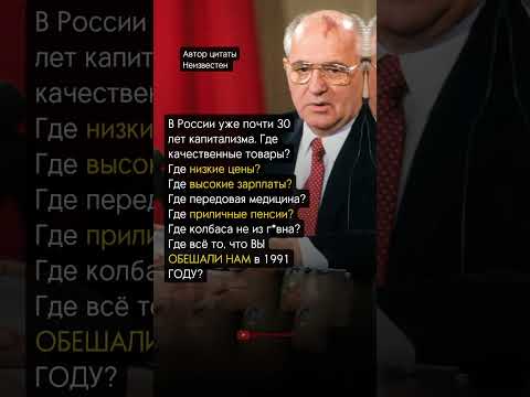 ГДЕ ВСЁ ОБЕЩАННОЕ