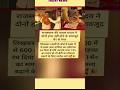 हाथ न होने के बावजूद..#news #today #todaynews #news #newshorts #todaynew#live #exam #latestheadlines