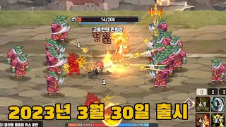 [이세계 대장장이 키우기] - 신작 모바일 방치형 RPG 출시 screenshot 4