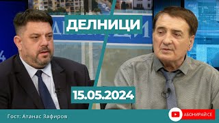 Атанас Зафиров, КП "БСП за България"