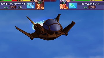 SD Gundam G-Generation Wars - Garma