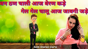 जाट ka 🌹 प्रोपोज़ whatsapp status ¦¦ jaat attitude status