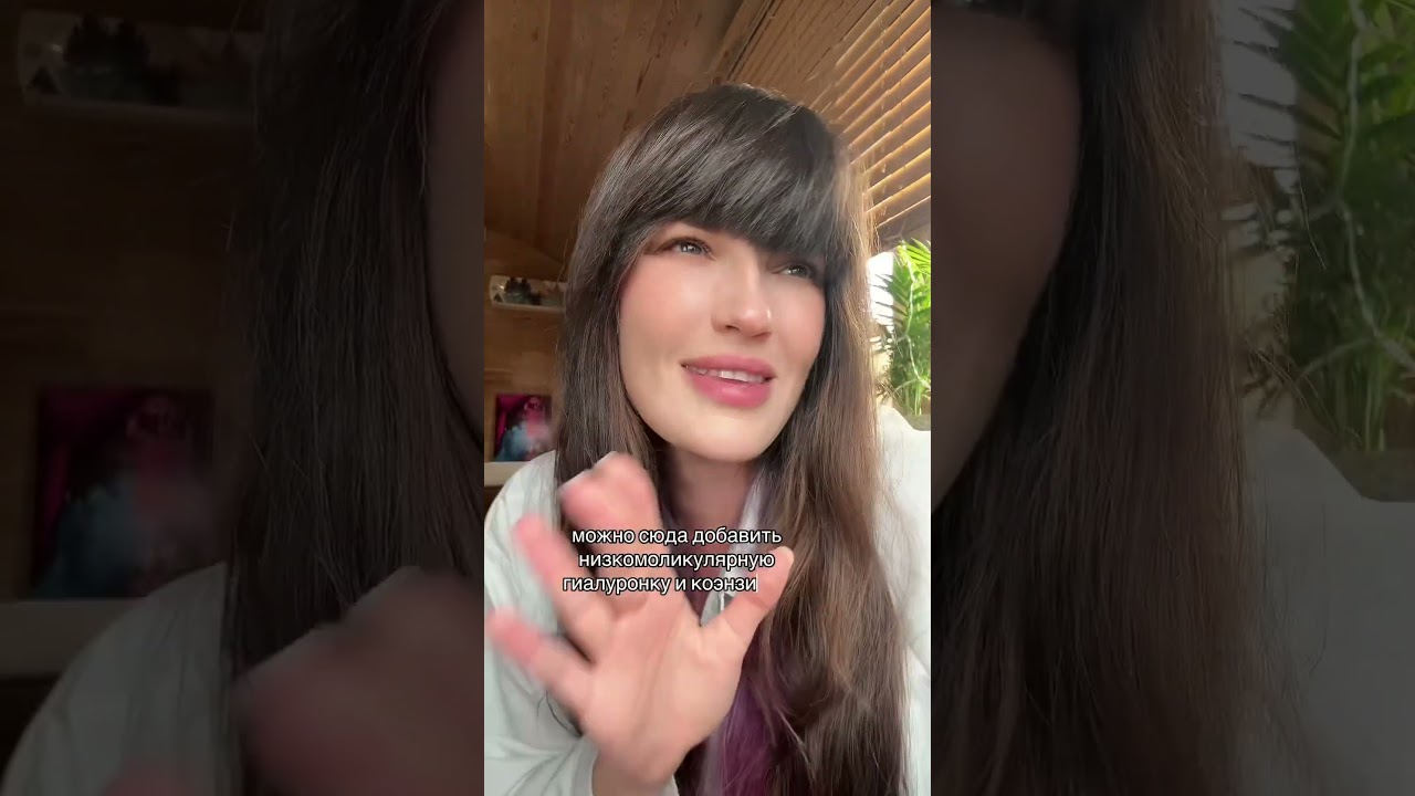 Про косметологию - 3