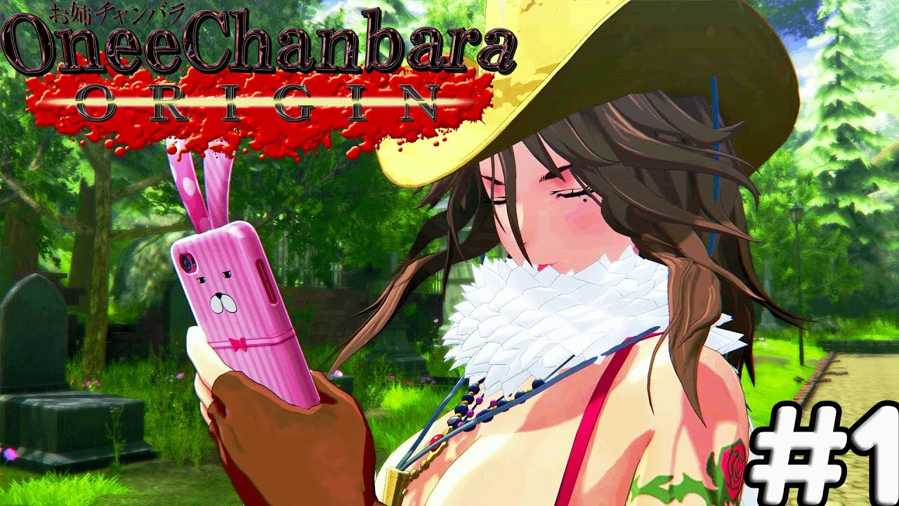 ONEECHANBARA: ORIGINS PLAYTHROUGH PART 1 NO COMMENTARY