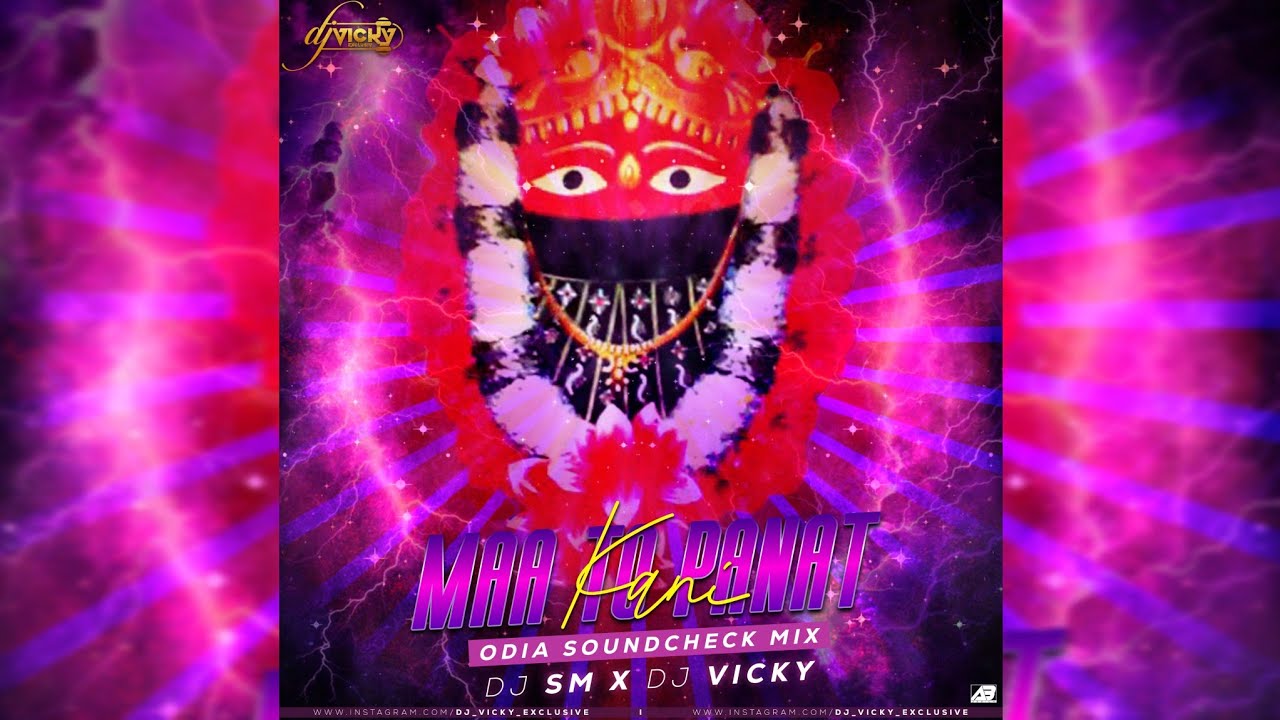 MAA LO TOH PANATKANI FT.SOURAV VARADWAJ || ODIA SOUND CHECK || DJ SANI SM X DJ VICKY