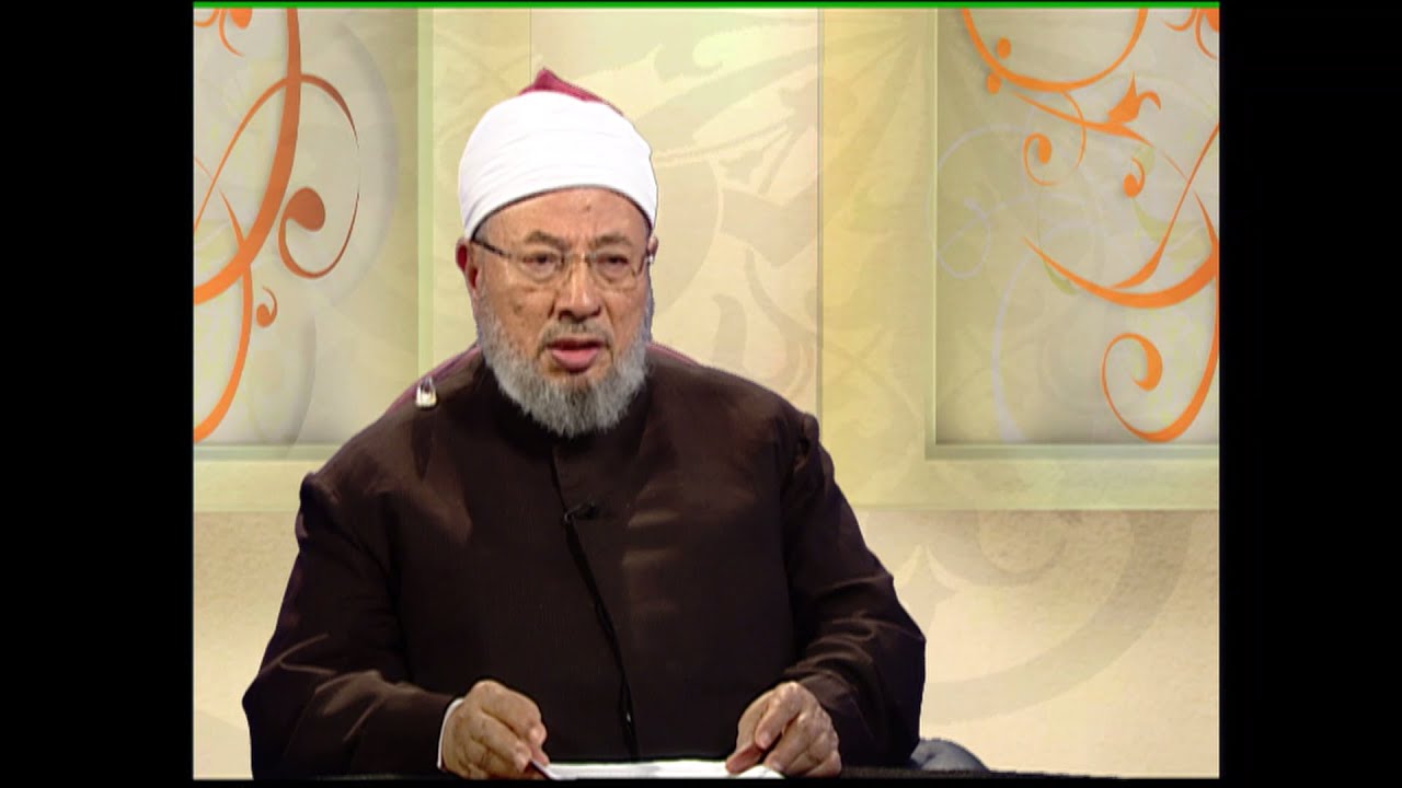 اتباع الهوى | العلامة الشيخ يوسف القرضاوي | الشريعة والحياة