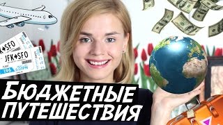 видео Идеи самостоятельных маршрутов. Автобусный маршрут N5