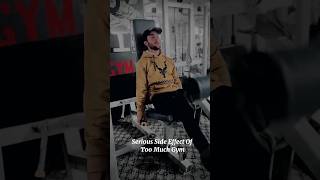 Side Effect of gym #viral #gym #shortsvideo #yt #ytshort #fitness #bodybuilding