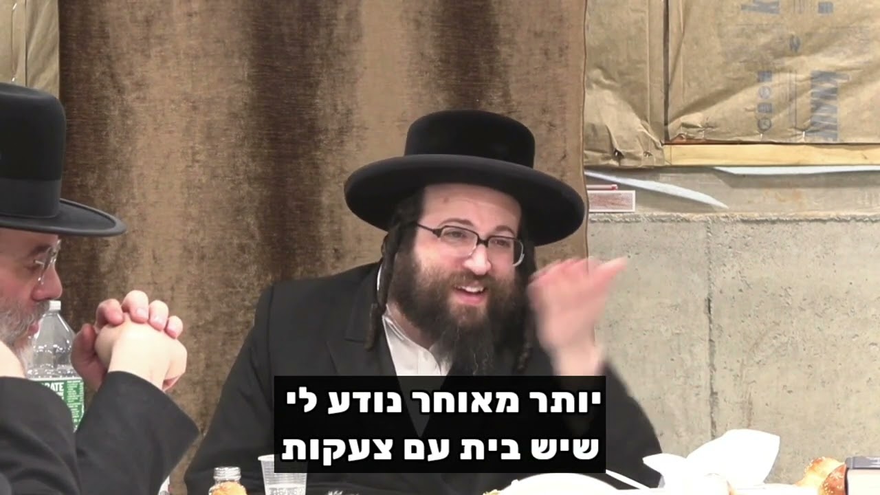 רבי! אני לא רוצה ללכת הביתה כי אבא צועק על אמא | הרב יואל ראטה שליט"א