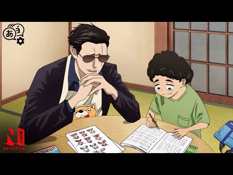 Tatsu Gives Kid's Room a Makeover | The Way of the Househusband | Clip | Netflix Anime