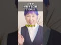 【人生が好転する口癖【TOP5】】