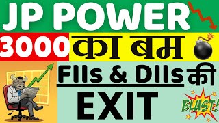 JP Power Share Latest News || JP Power Share Analysis ||