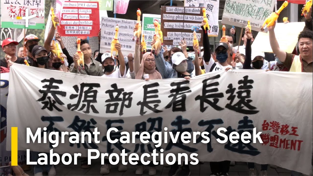 Taiwan's Migrant Caregivers Call for Equal Status With Locals | TaiwanPlus News