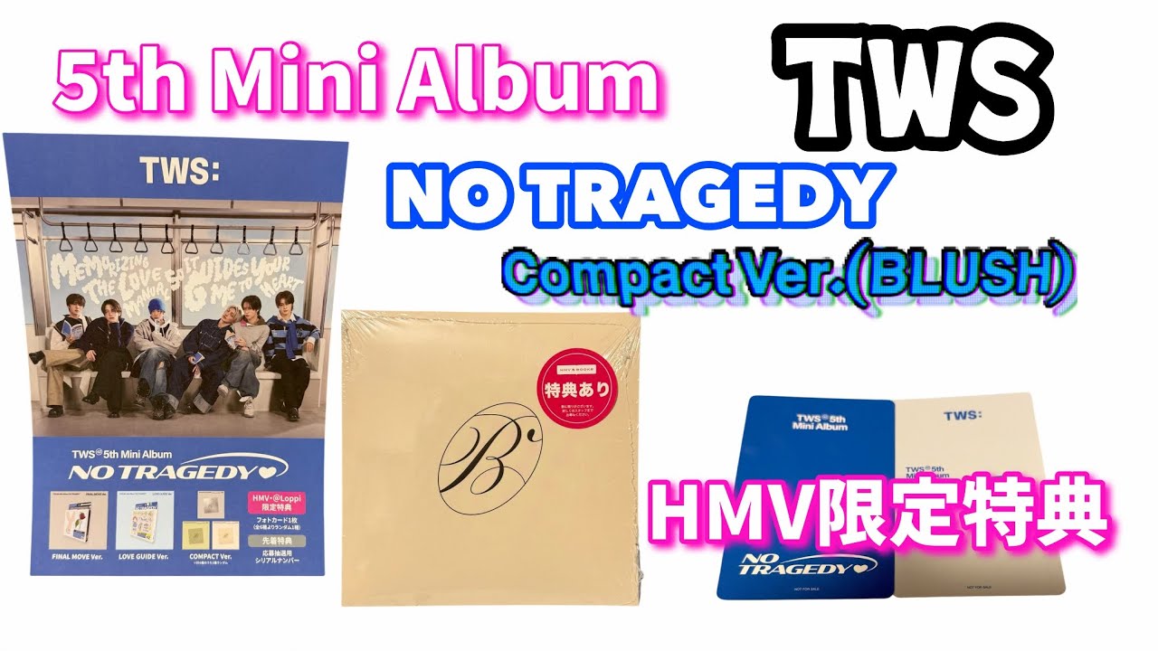 TWS】NO TRAGEDY【Compact Ver.(BLUSH)】5th Mini Album - YouTube