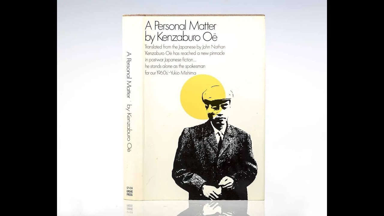 Краткое содержание книги «Личное дело» Кендзабуро Оэ за 4 минуты — рецензия на книгу