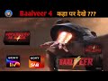 Who watch baalveer 4  baalveer 4  dev joshi  sony sab  sony liv  baalveer season 4 