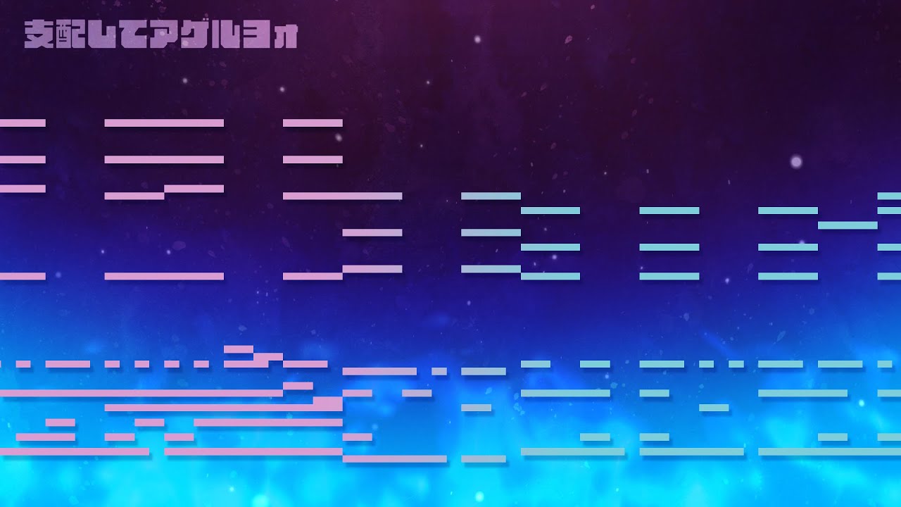 [MIDI] Under My Control (支配してアゲルヨォ) [Kirby's Return to Dream Land]