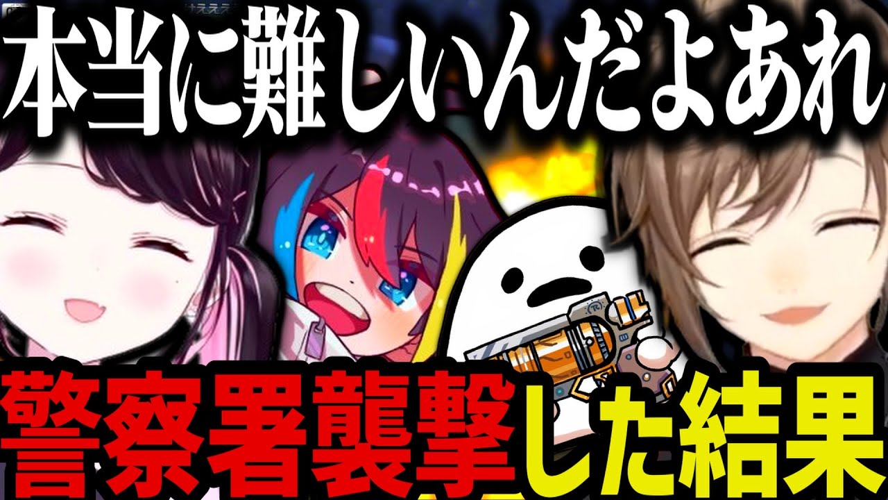 【まとめ】汚職写真をゲット／ウェスカーにガチで心配される無馬／警察署襲撃した結果ｗｗｗ【叶/にじさんじ切り抜き/ストグラ切り抜き】