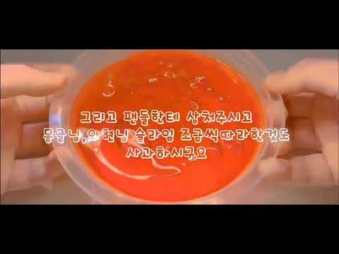 여사님(미나님)공론화