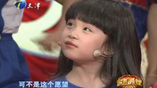 《今夜有戏》“嗨嗨皮皮”过六一 20120601