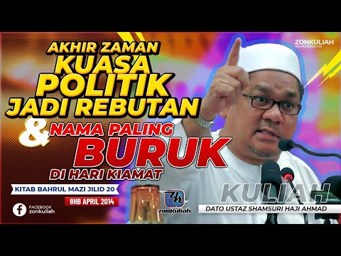 Video: Apakah perbezaan antara holler dan lembah?