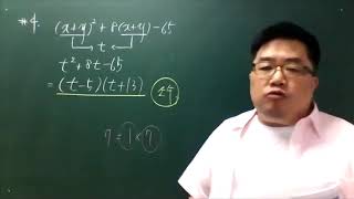 20200909 zoom수업 중3-1 개념유형 개념편 100~106쪽