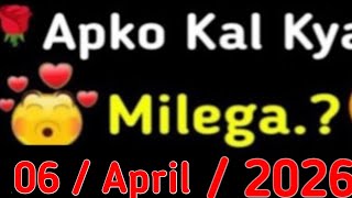 choose one number | love quiz game |love quiz game  |love quizzes |puzzle game |today screenshot 2