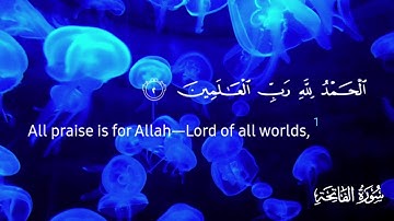 سورة الفاتحة بصوت القارئ ياسر الدوسري |  SURAH Al-Fatihah