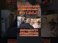 俺 家系知らねぇから 何が言い訳なんだよ? 言ってみろよ? #王道家 #Ramen #清水裕正 #ラーメン #らーめん #家系ラーメン #家系 #吉村家