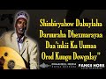Cabdale Yuusuf Hanuuniye Heestii Shinbiryahow Dabaylaha Hees Qaraami Xul Ah Lyrics Cabdale Yuusuf Hanuuniye Heestii Shinbiryahow Dabaylaha Hees Qaraami Xul Ah Lyrics