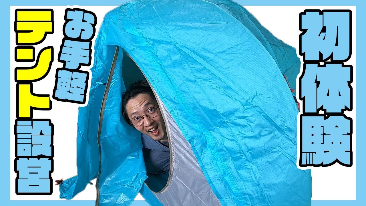 ⠀こじ⠀】エイトパーソンティピー インナー含む3点セット 日本限定