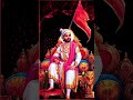 #Chhatrapati Shivaji #Sambhaji # jungle ka sher # 💪💪💪 # Jay Bhawani #ujjain