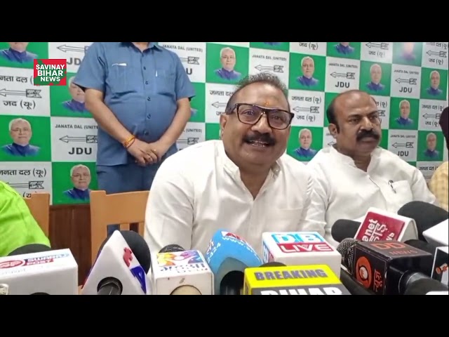 जनता दल यूनाइटेड में जनता दरबारपहुंचे अशोक में अशोक चौधरी चौधरी से जब हमने सवाल किया की सीट शेयरिंग