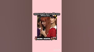 hmm❤️‍🩹😭😩everyone plz support me😩#blackpink #blink #kpop #shorts #trending #tiktok #viral #vairal