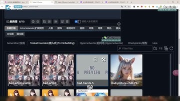 18 【进阶课】2024   Controlnet线条控制、深度图、人物姿态