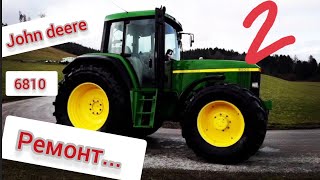 2 часть. ремонт трактора john deere 6810. кабинет. проводка. тихий ужас