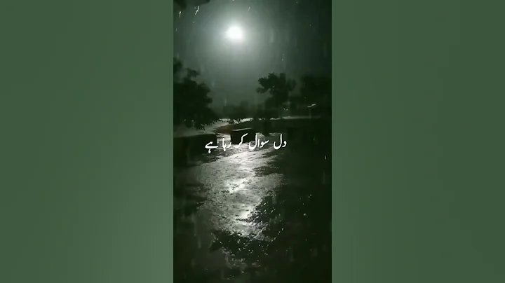 Sahir Ali Bagga (sad WhatsApp status)😥 #shorts #sadstatus