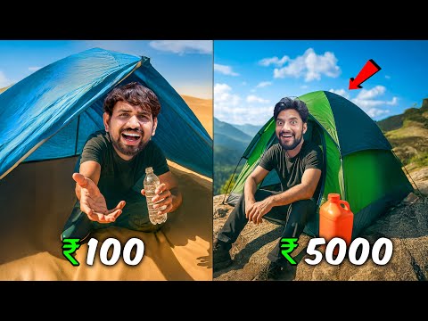 Camping Challenge...Low Vs High Budget ? 