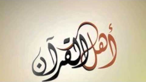سورة الروم - للشيخ ماجد بن جابر العنزي