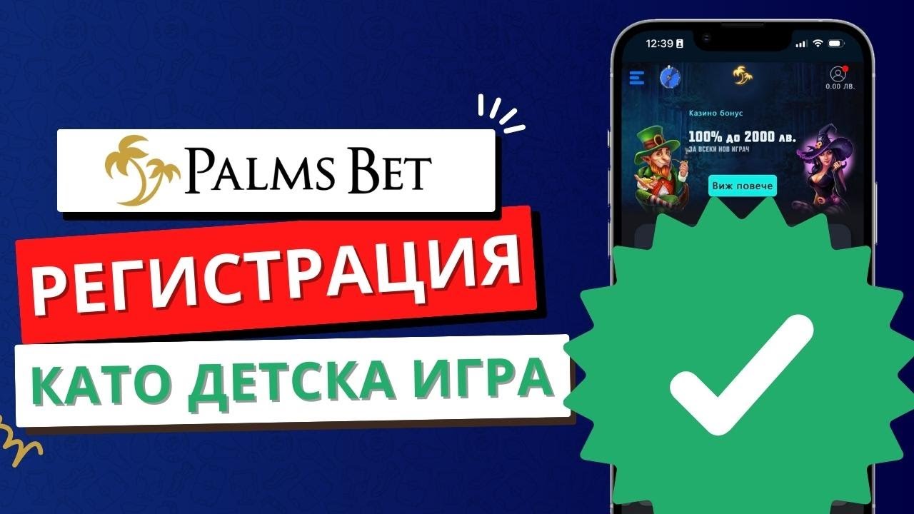 бонус код в ретро казино new retro casino