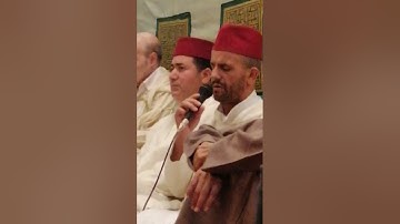 آيات بينات من الذكر الحكيم سورة البقرة المقريء عبد الرحيم دعيقيرة آسفي ضريح الشيخ أبي محمد صالح